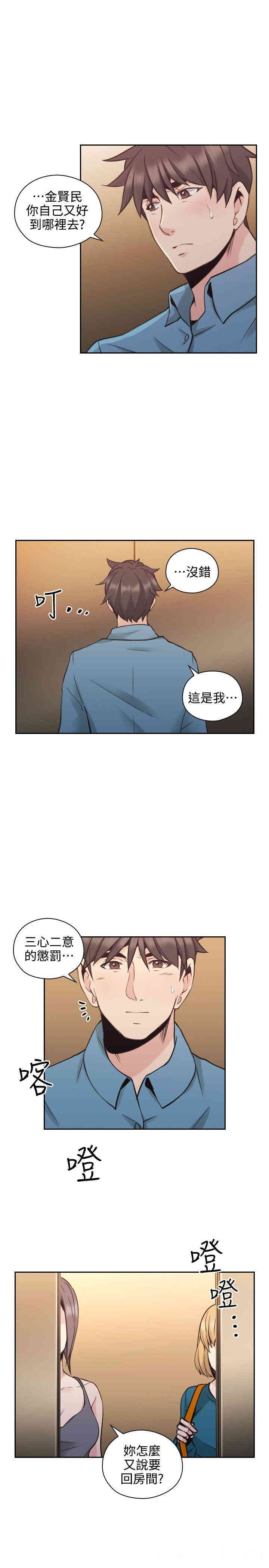第29张