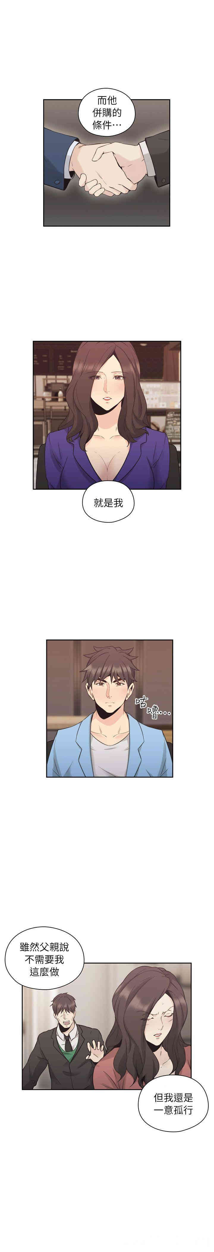第20张