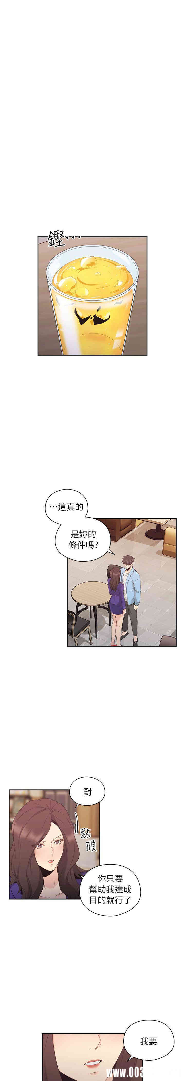 第26张
