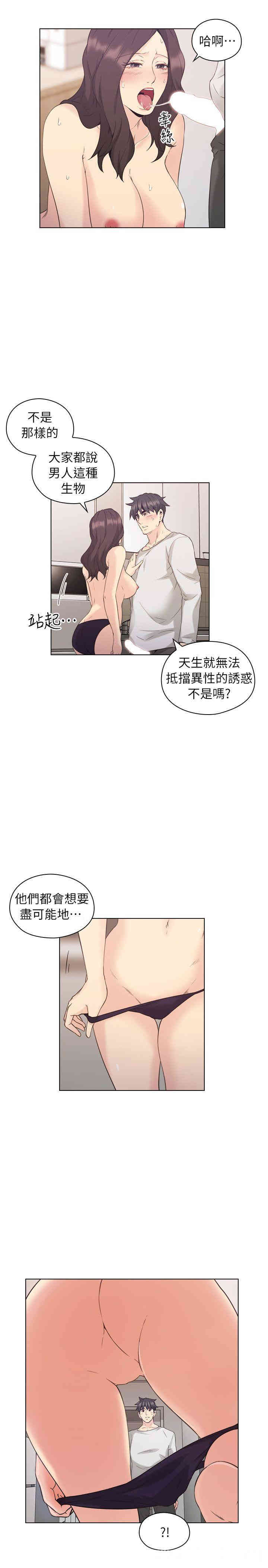 第20张
