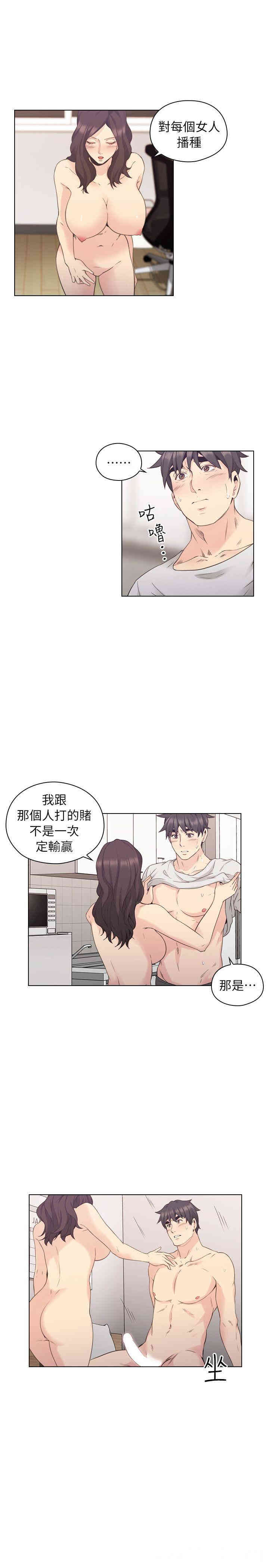 第21张