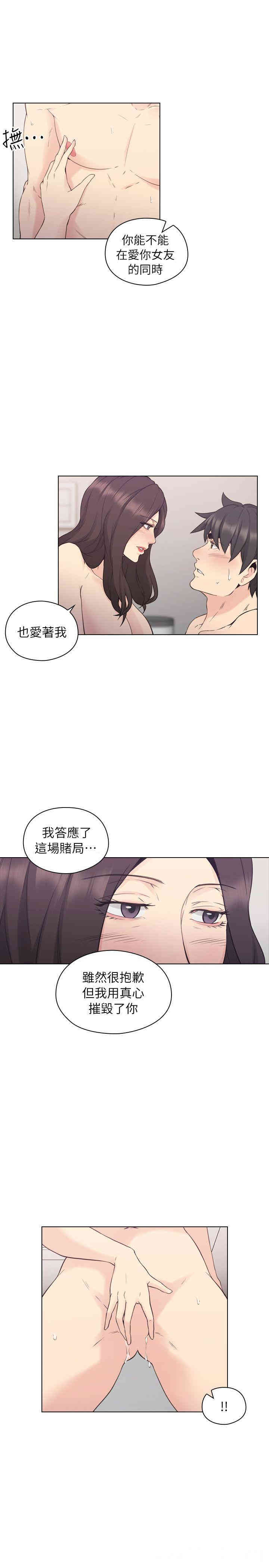 第23张