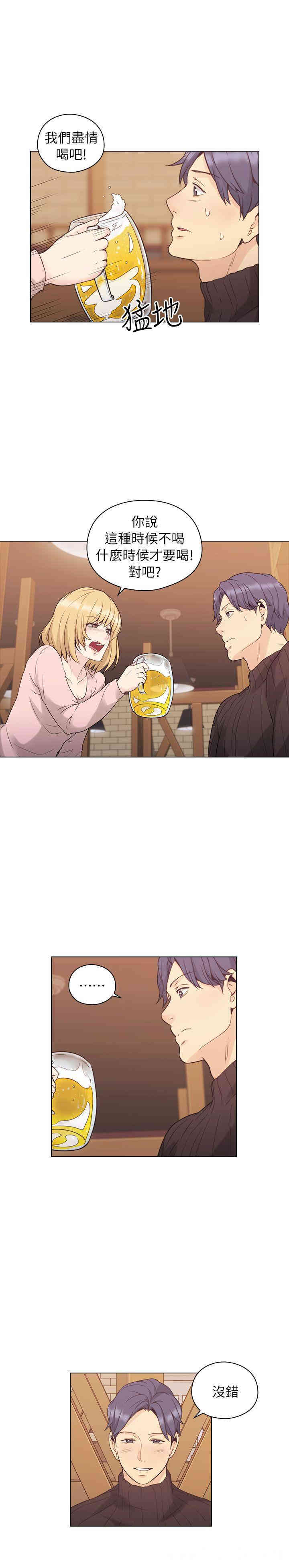 第20张