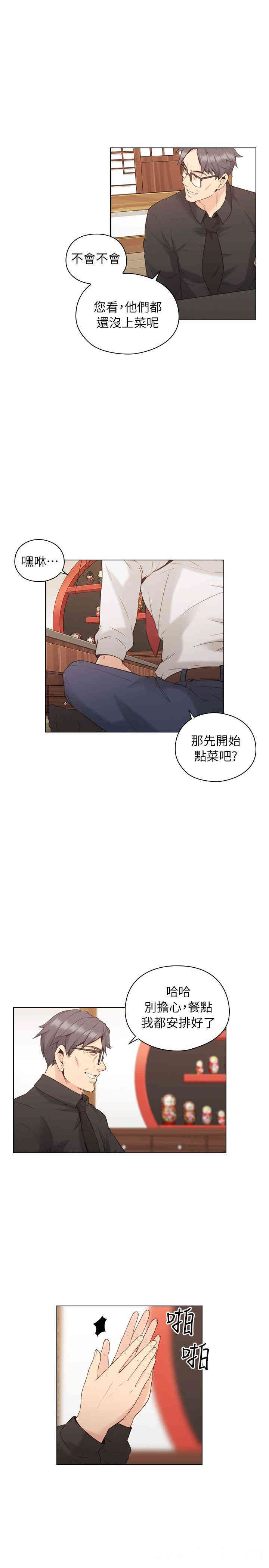 第21张