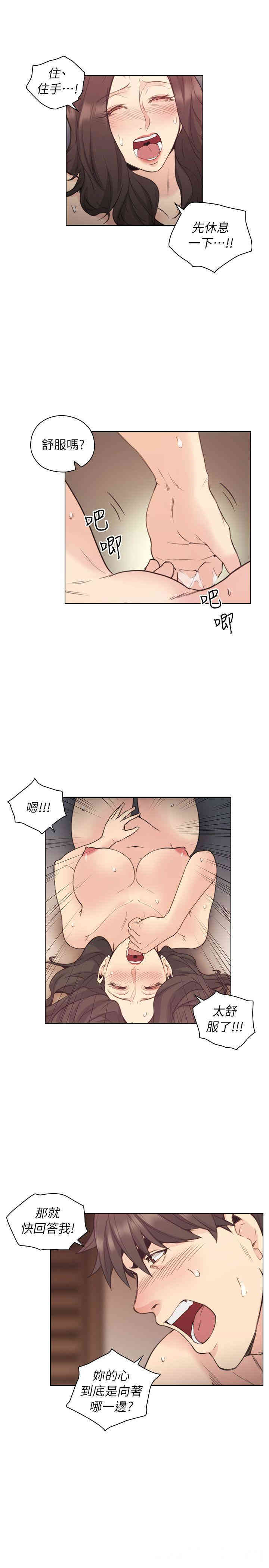 第23张