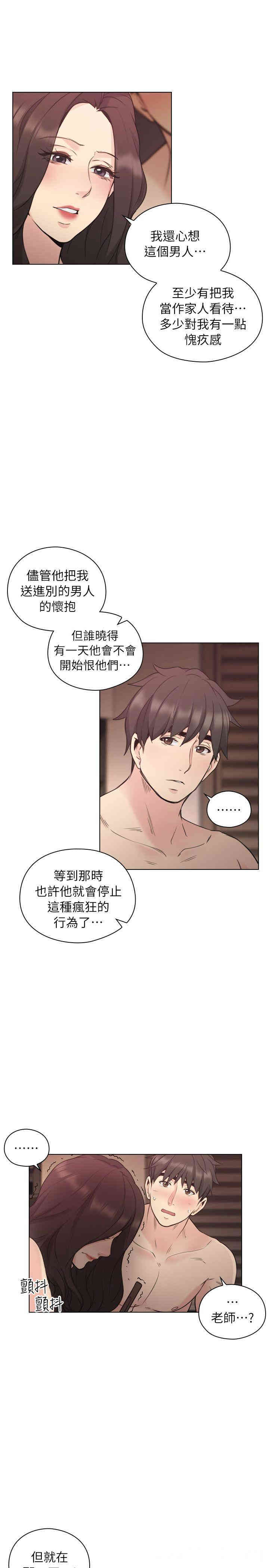 第29张