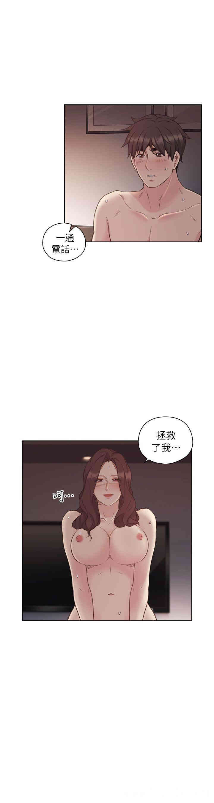 第33张