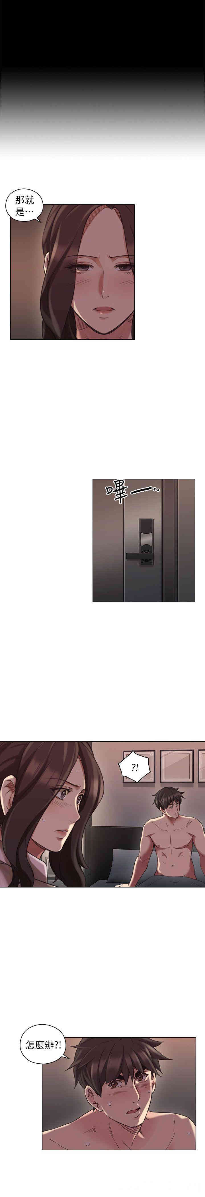 第12张