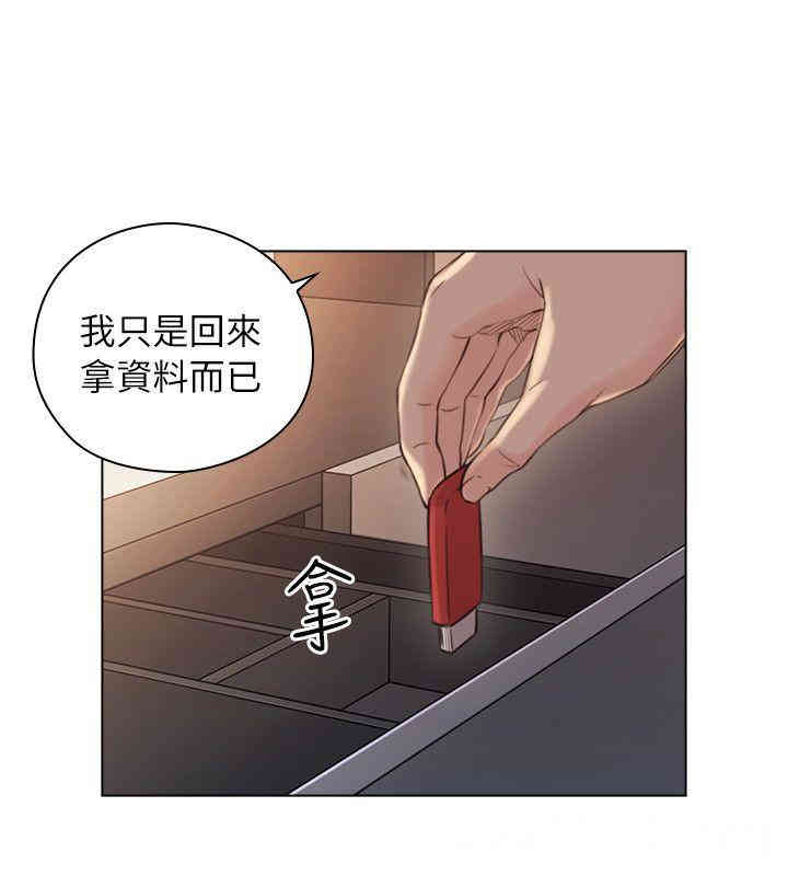 第21张