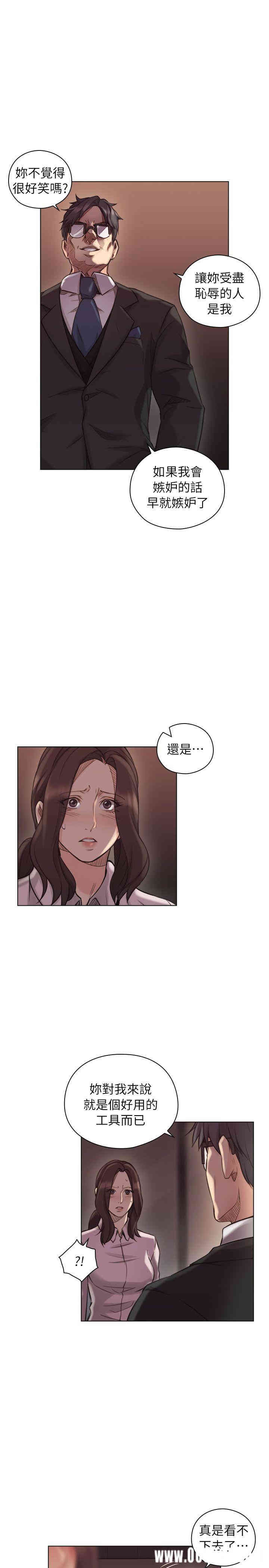 第26张