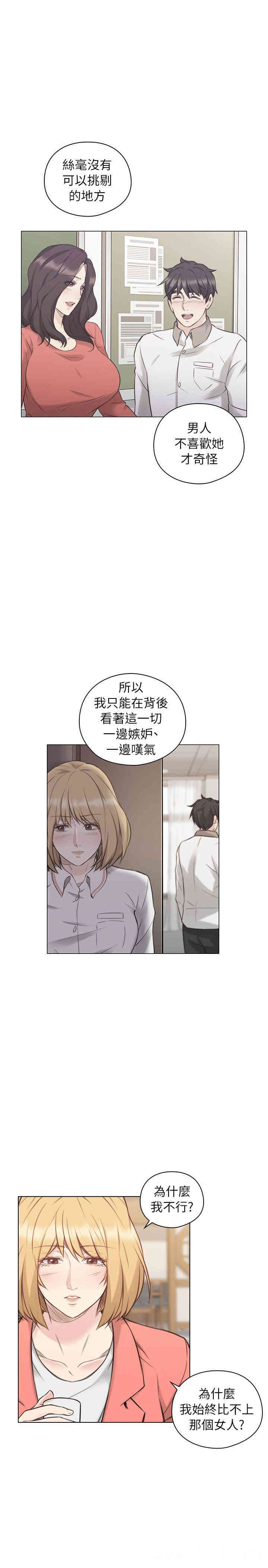 第21张