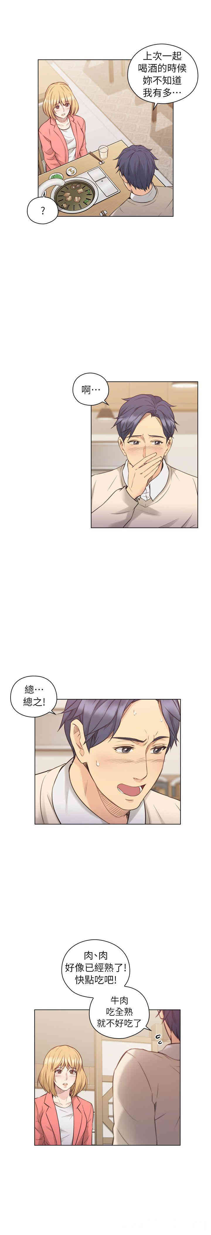 第26张