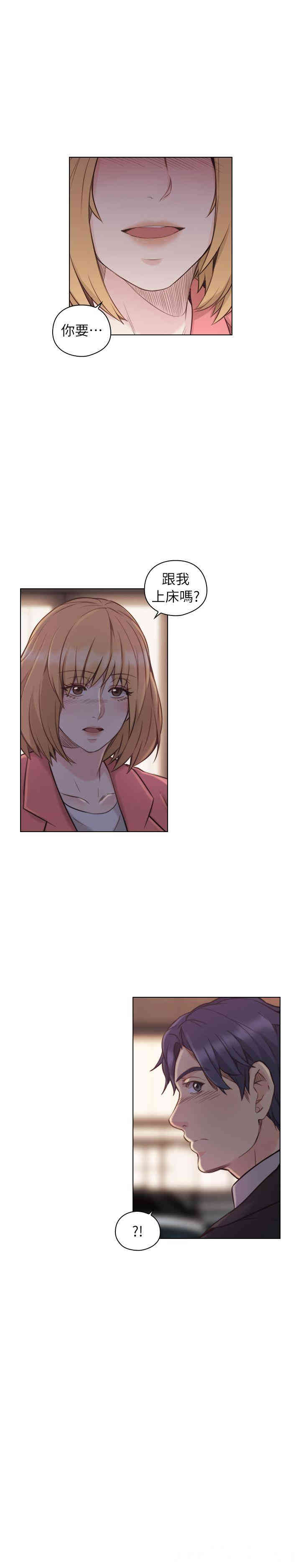 第29张