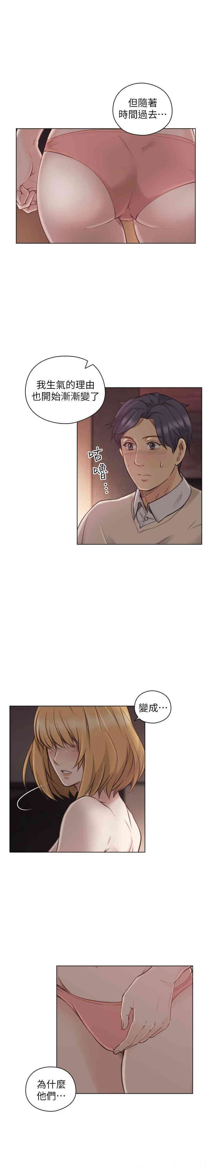 第19张