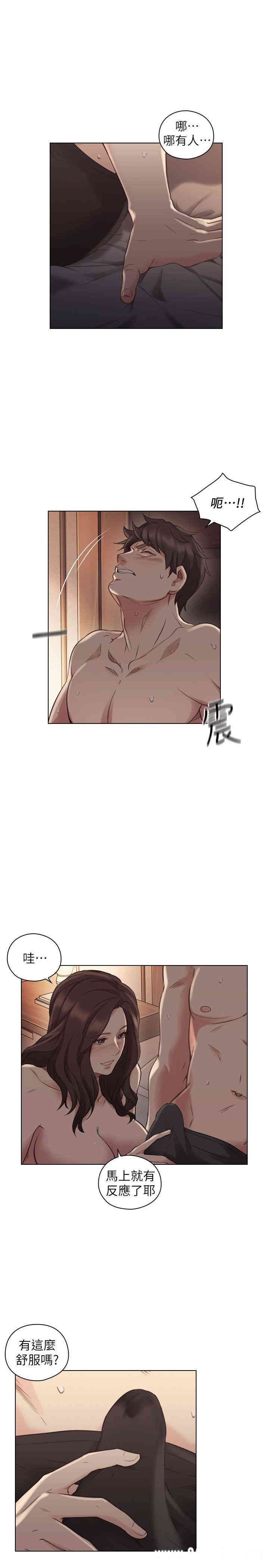 第27张