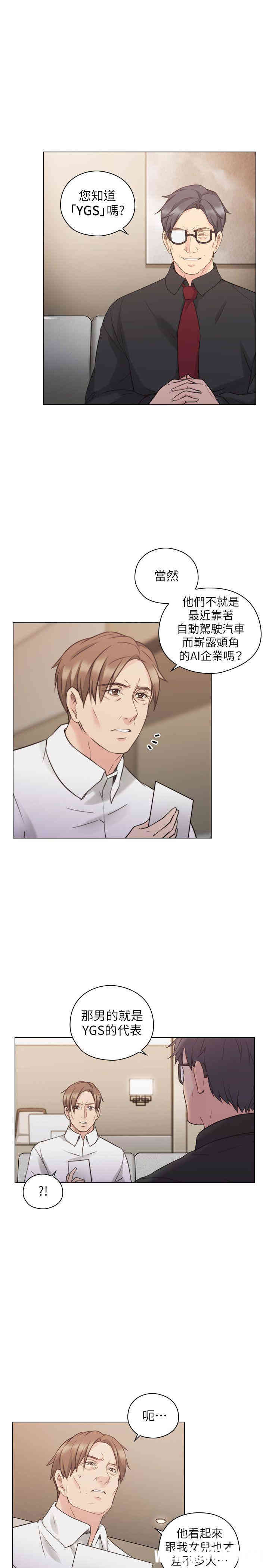 第19张