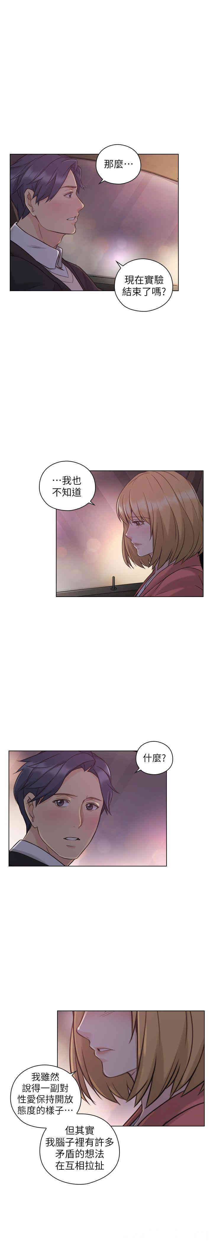 第25张