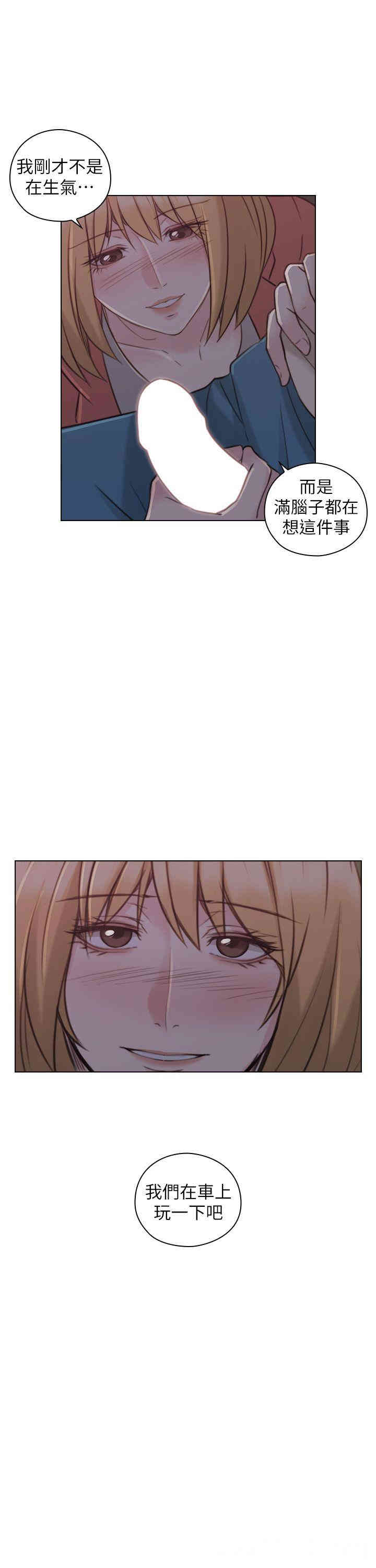 第28张