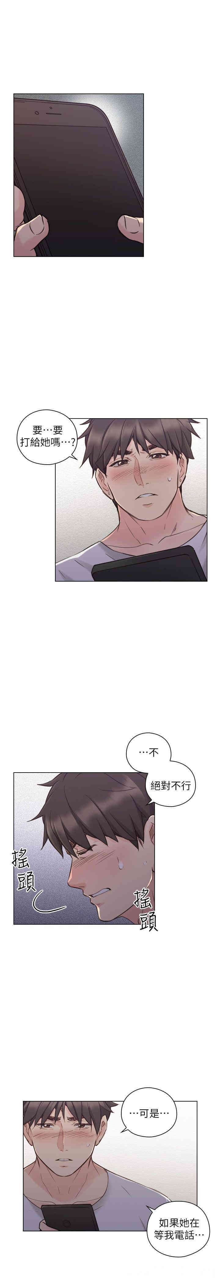 第26张