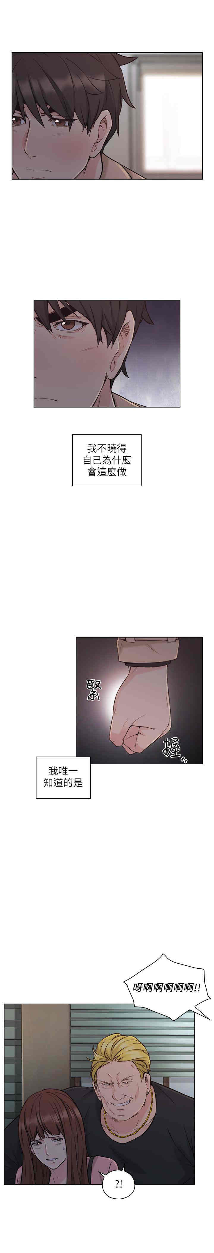 第14张