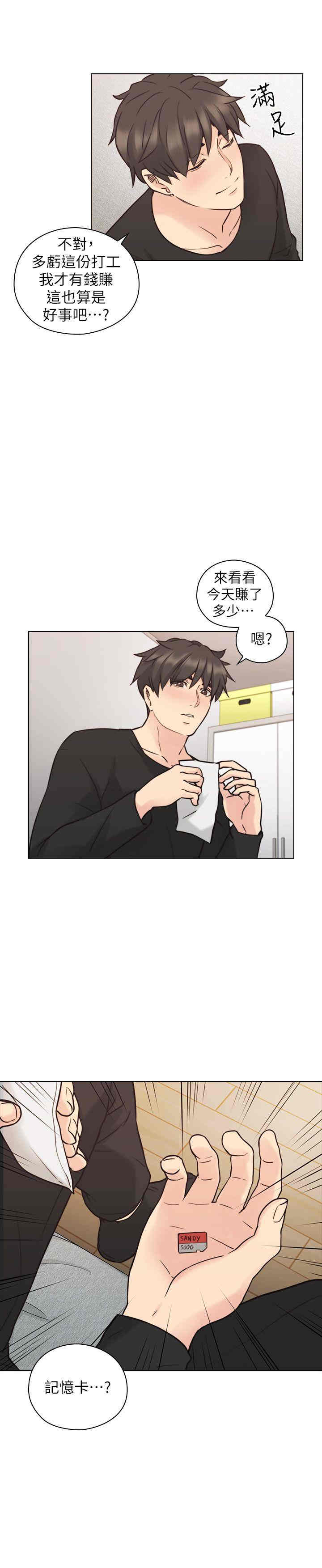 第30张