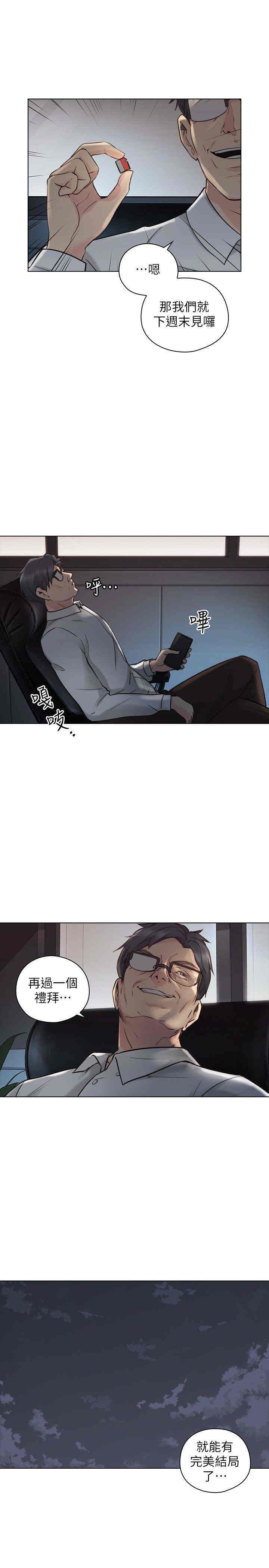 第28张