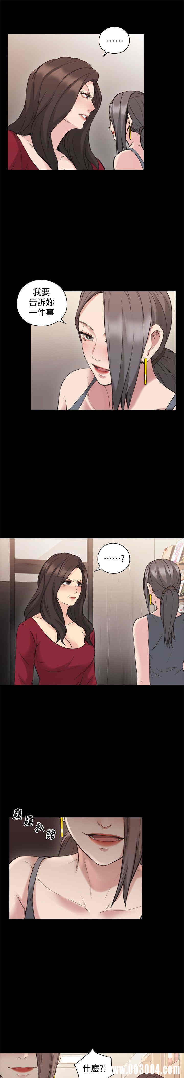 第12张