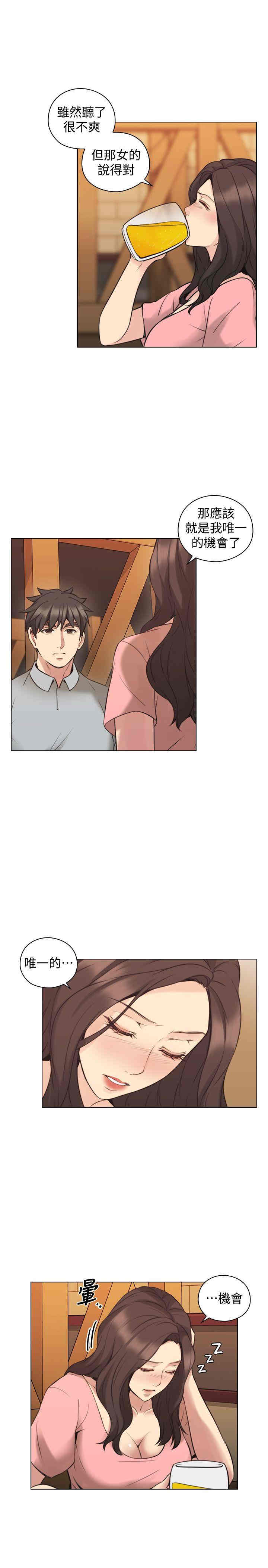 第16张