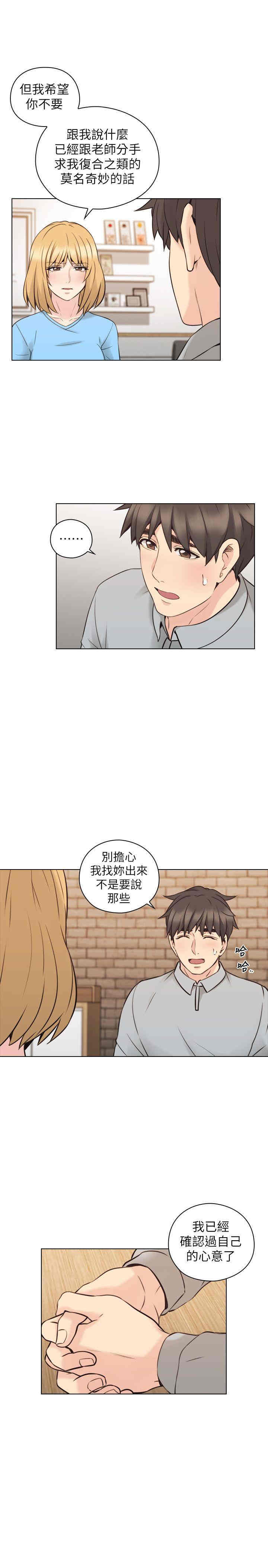 第29张
