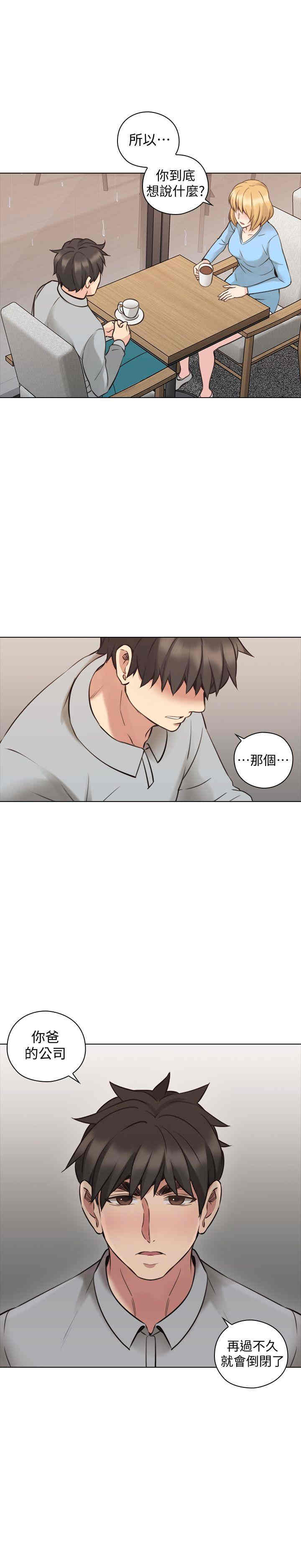 第31张