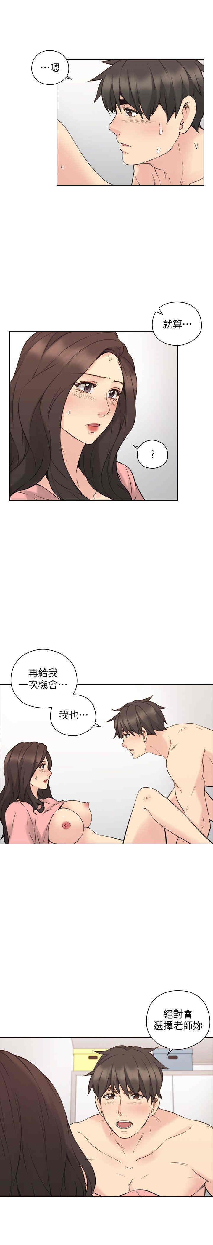 第26张
