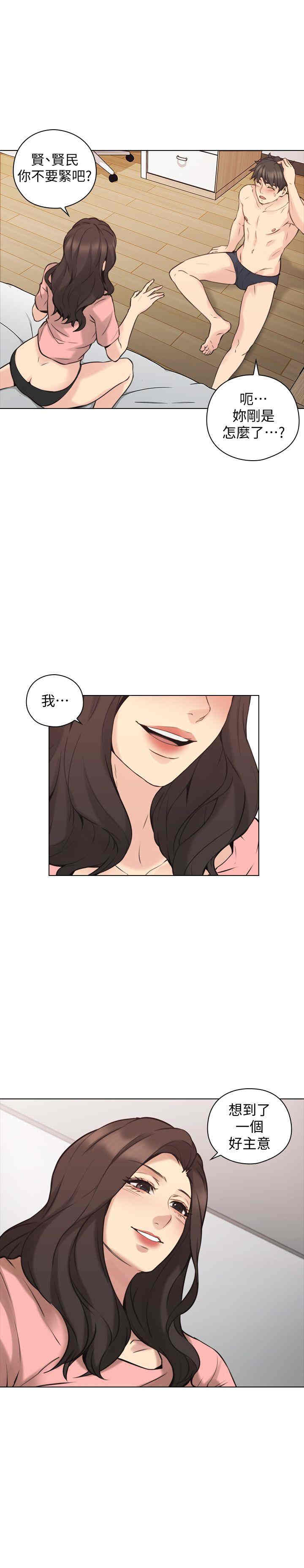 第28张