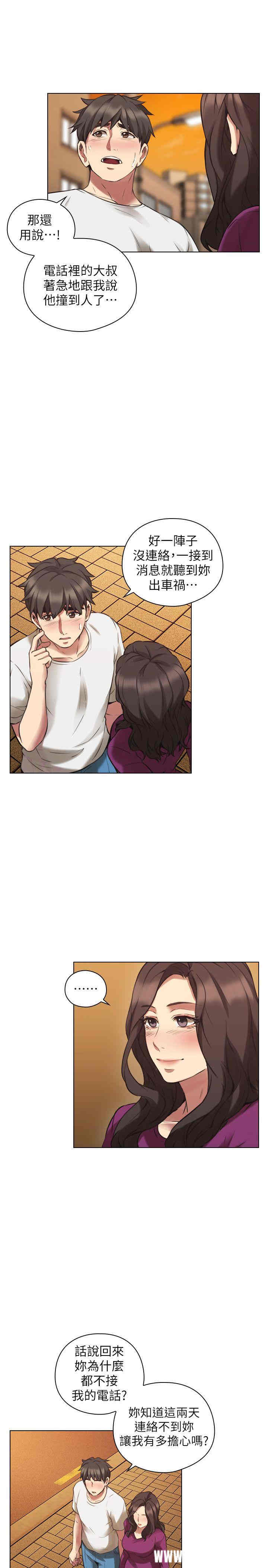 第20张
