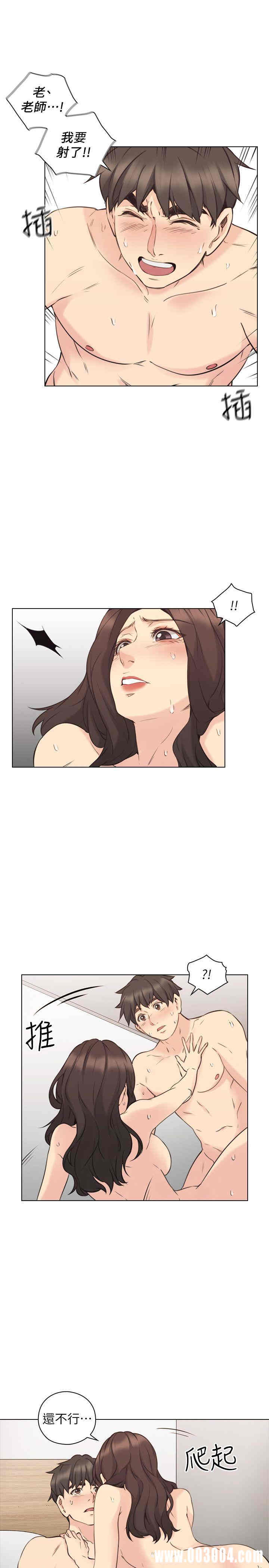 第26张