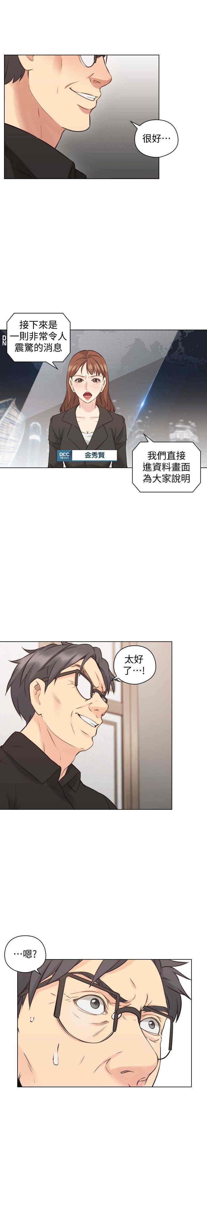第20张