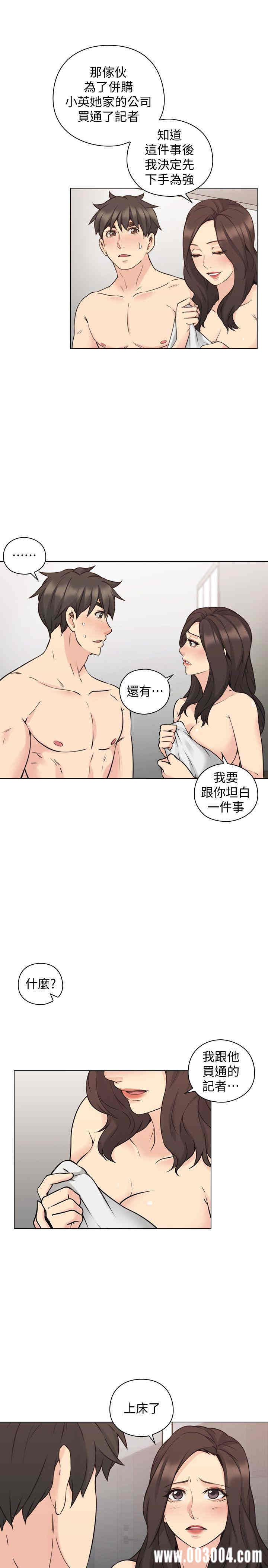 第26张