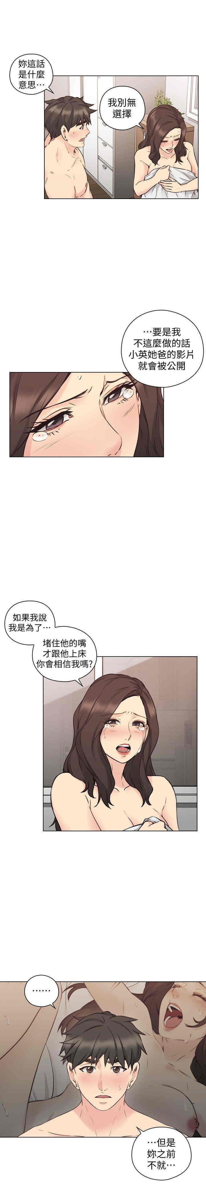 第28张
