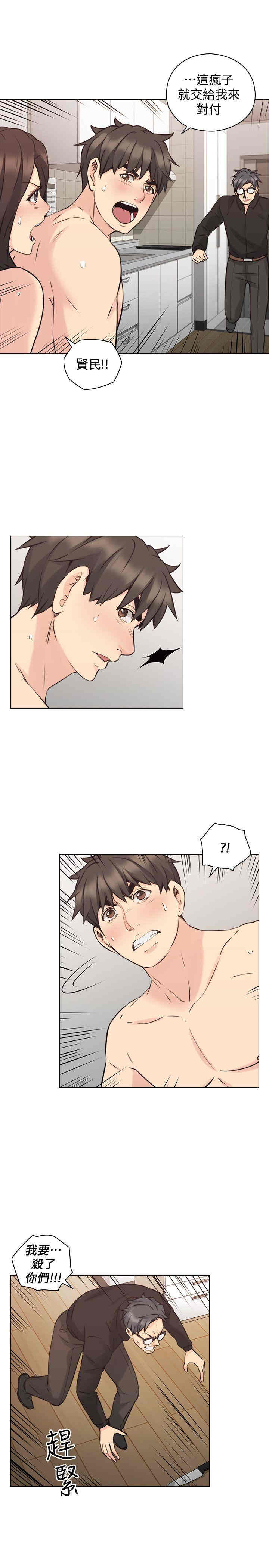 第30张