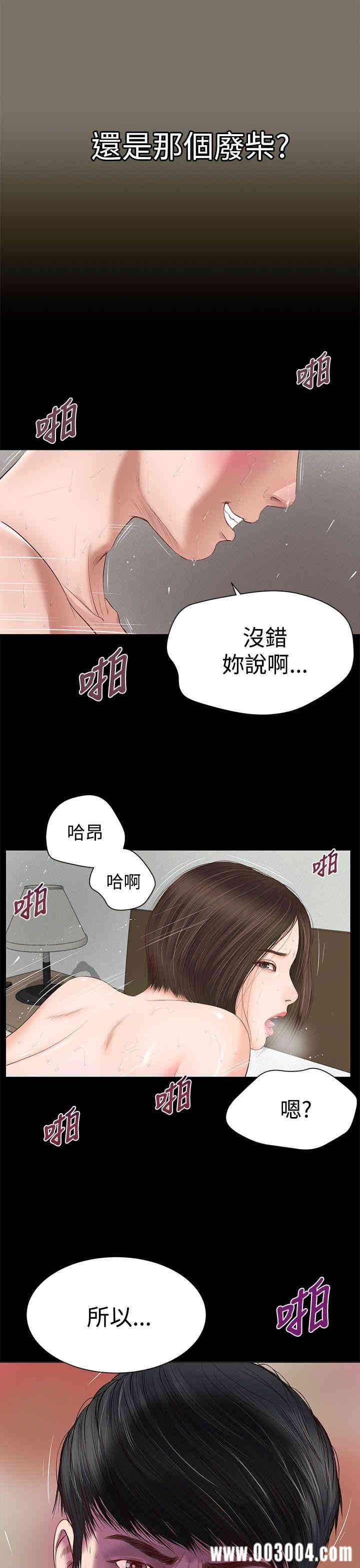 第34张