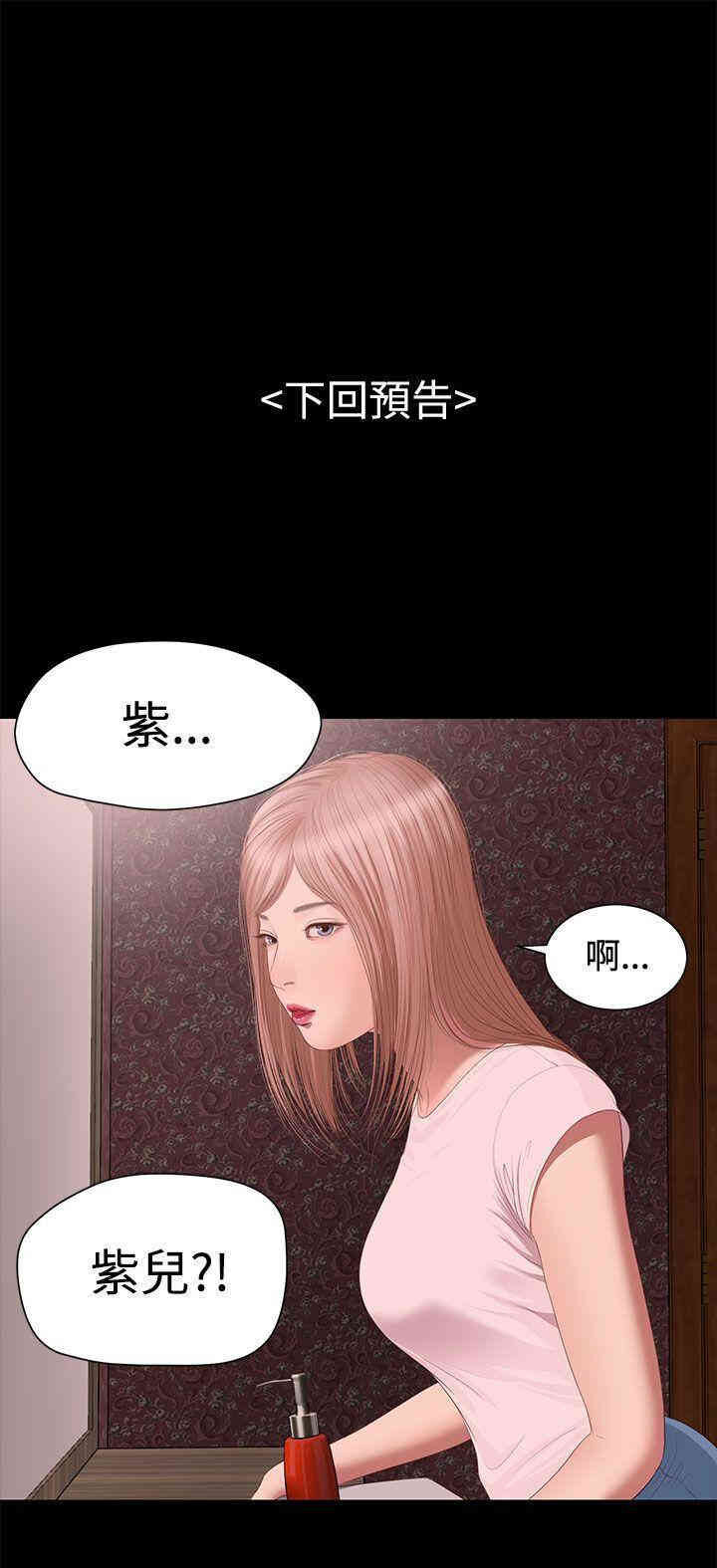 第36张
