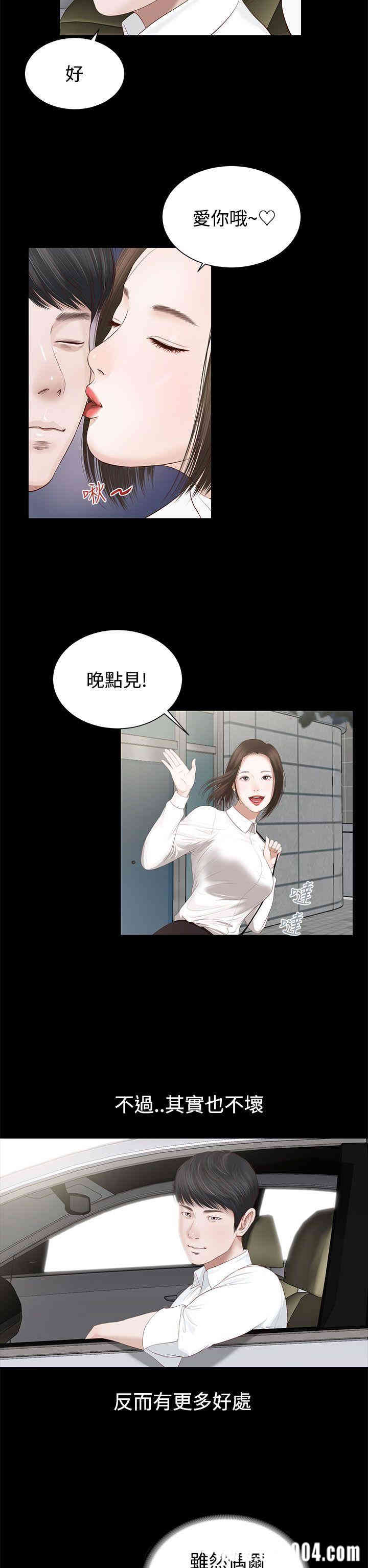 第8张