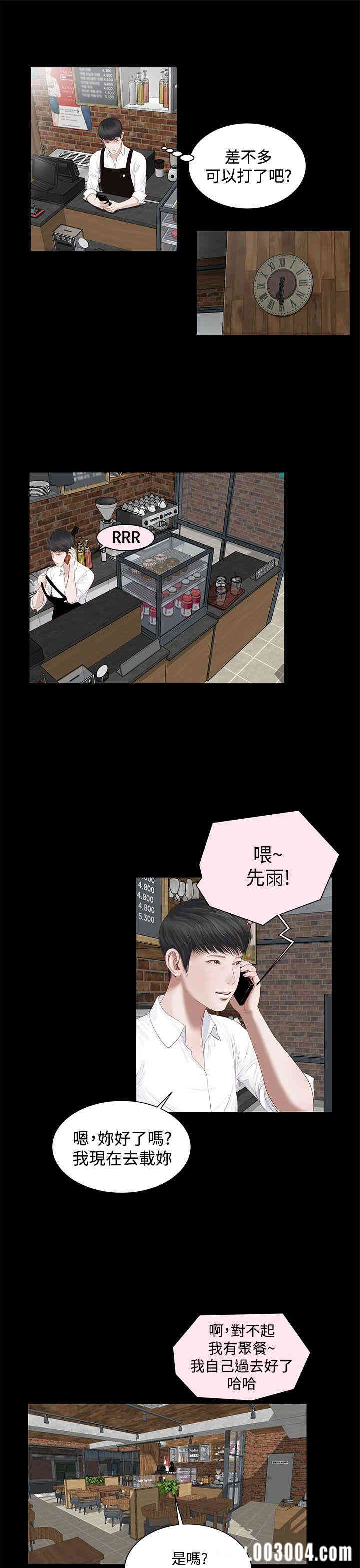第11张