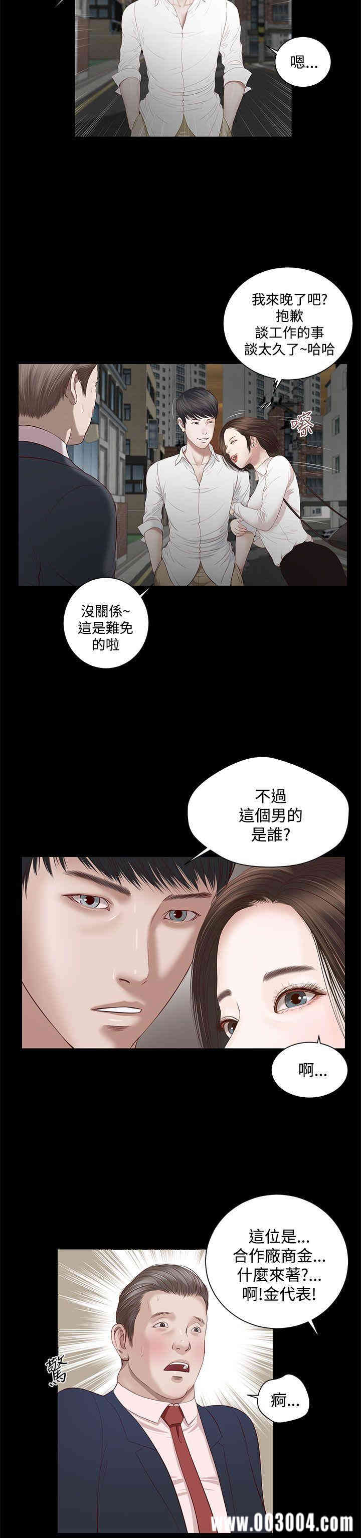 第16张