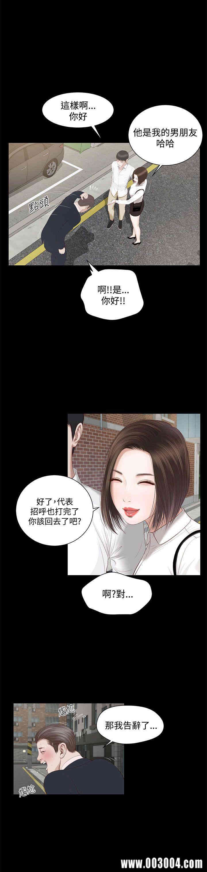 第17张