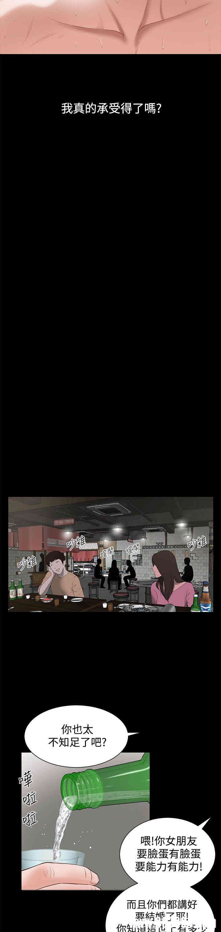 第25张