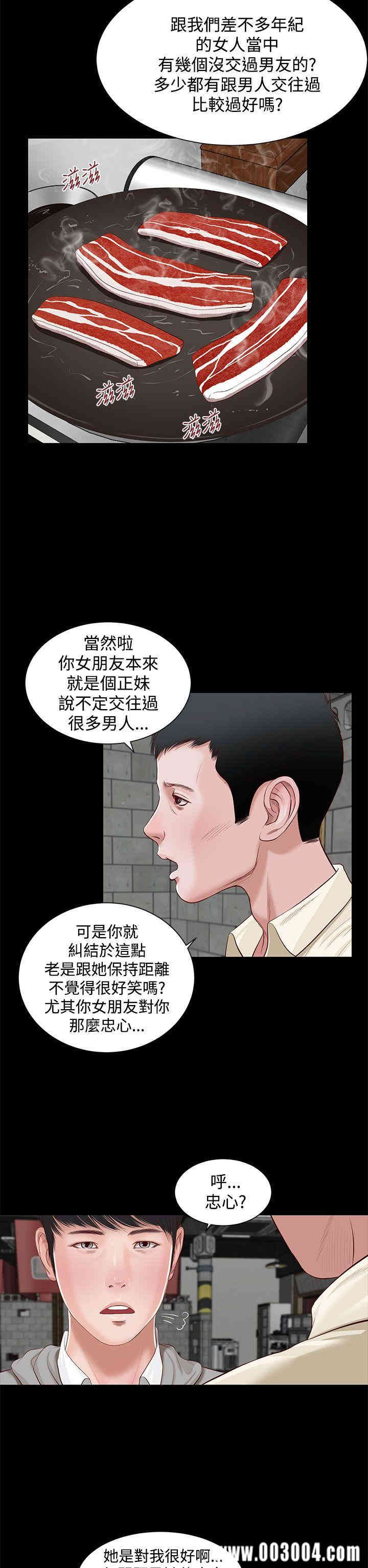 第28张
