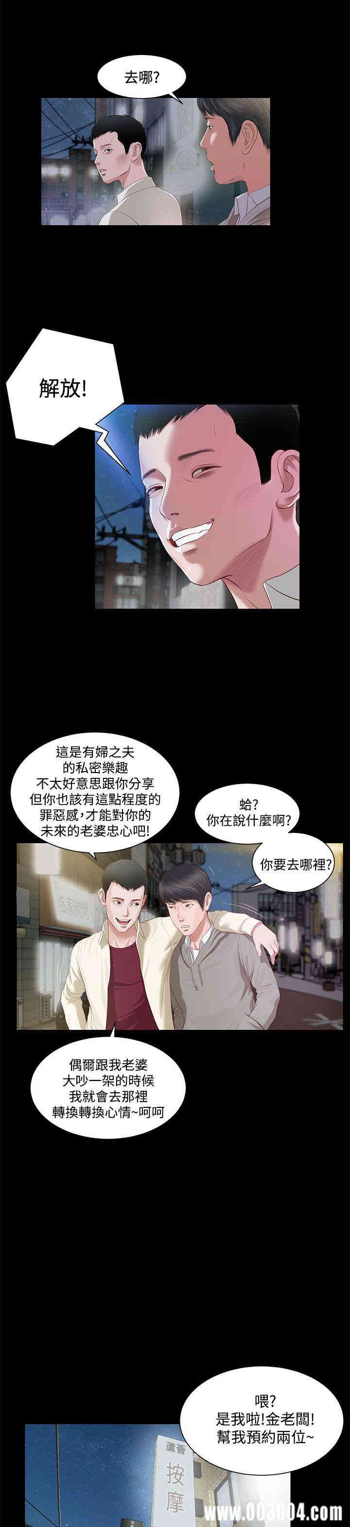 第31张