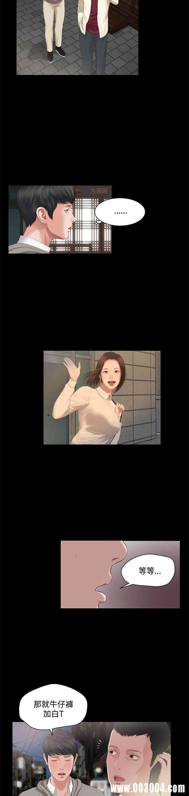 第33张
