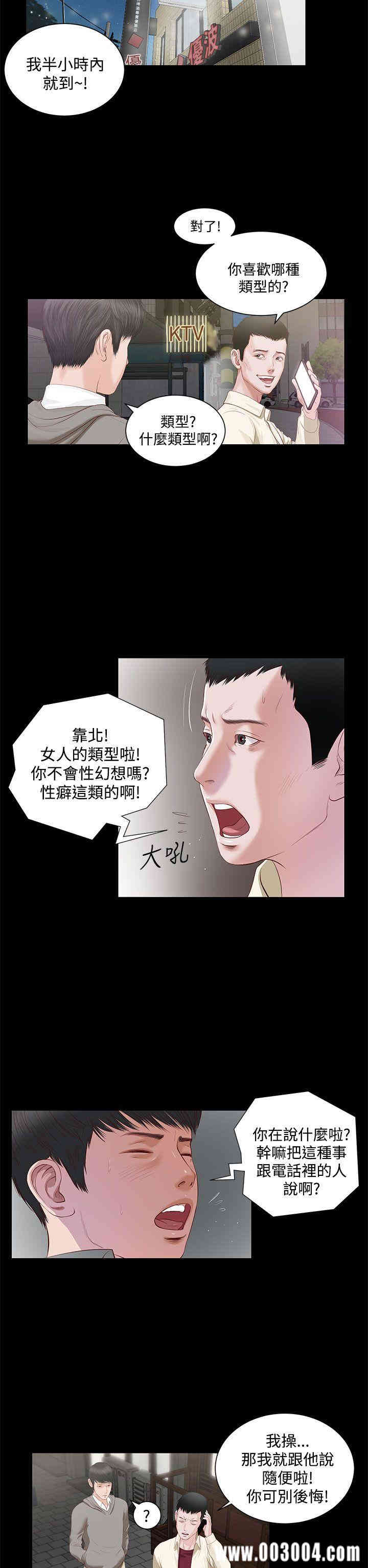 第32张