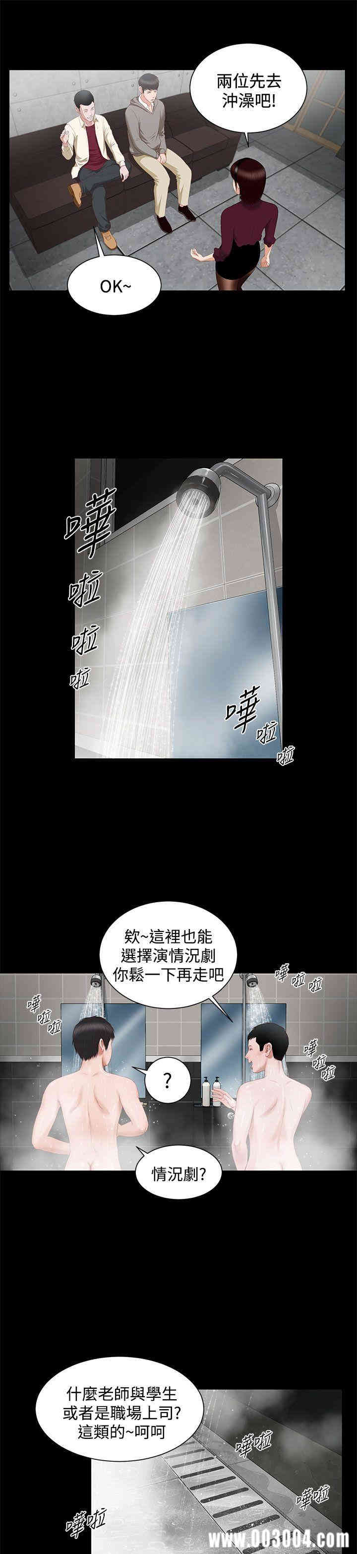 第35张
